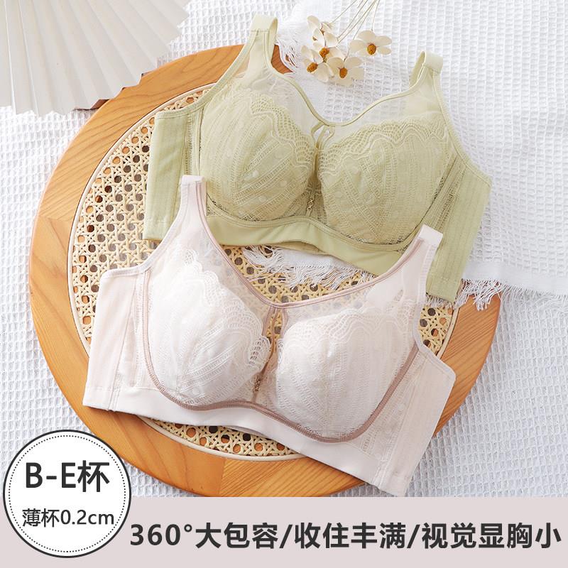 调整型抹胸内衣女夏天薄款大胸显小胸全罩杯聚拢收副乳矫正文胸罩