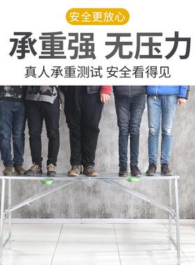 天台悦功先折叠马凳升降厚手架加多ISI能马镫装修施工刮腻子脚伸