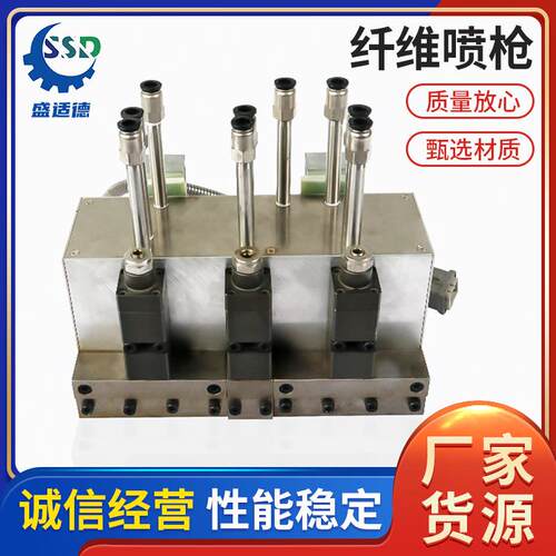 厂家供应热熔胶枪热熔纤维喷枪可调节喷胶枪软管固定条状枪
