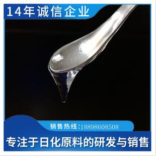 一手卡波姆U20高透明高粘度易分散量大从优卡波U20透明凝胶