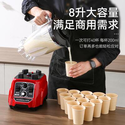 念新商用磨豆浆机早餐用多功能大容量破壁料现理机大率店免93461