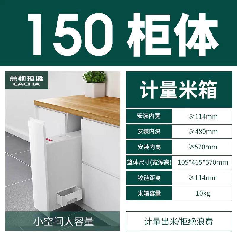 米 桶米 橱柜拉5dbj米柜抽屉式柜 储厨房 家用 嵌入式批发箱篮米