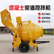 全自动滚筒式 混凝土搅拌机建筑工地用小型柴油水泥砂浆搅拌机滚筒