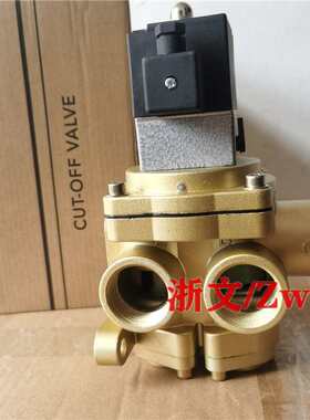 二位五通电磁阀K25JD-10W K25JD-15W/20W/25W截止式换向电控阀