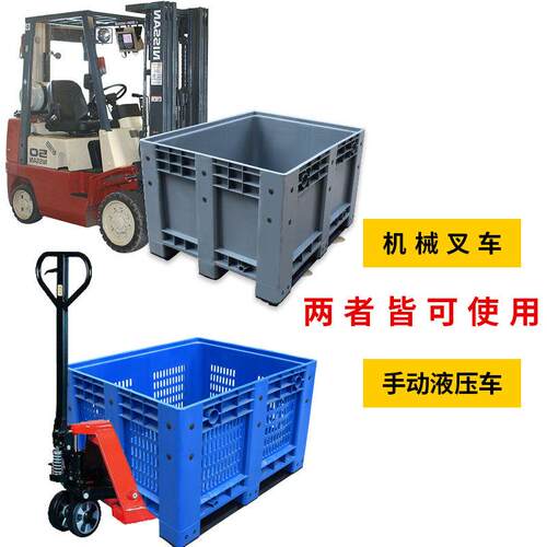 物流封闭式卡板箱加厚高承载果蔬运输EU箱折叠收纳塑料托盘周转箱