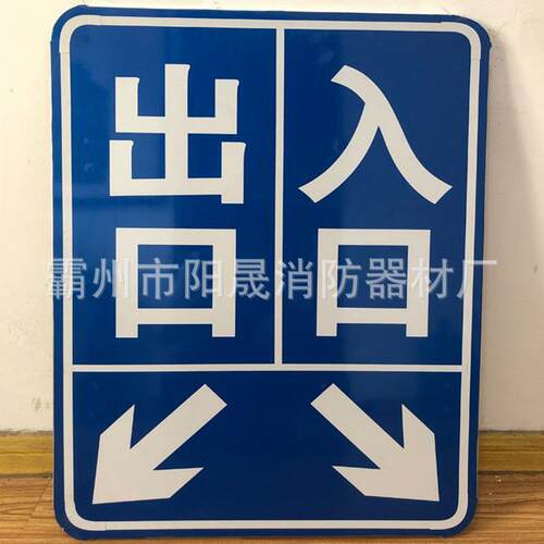 出入口标志牌S车X-CRK库LYR入口导向标志出牌停车场指示牌