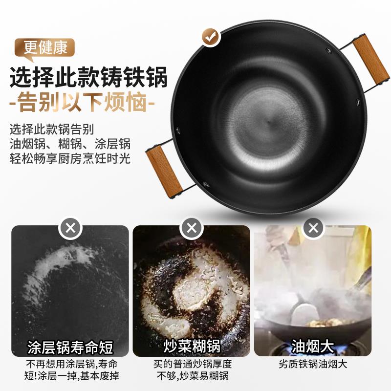 加深加厚老式双耳铁锅平底炒锅家用大锅铸铁炒锅大号电磁炉