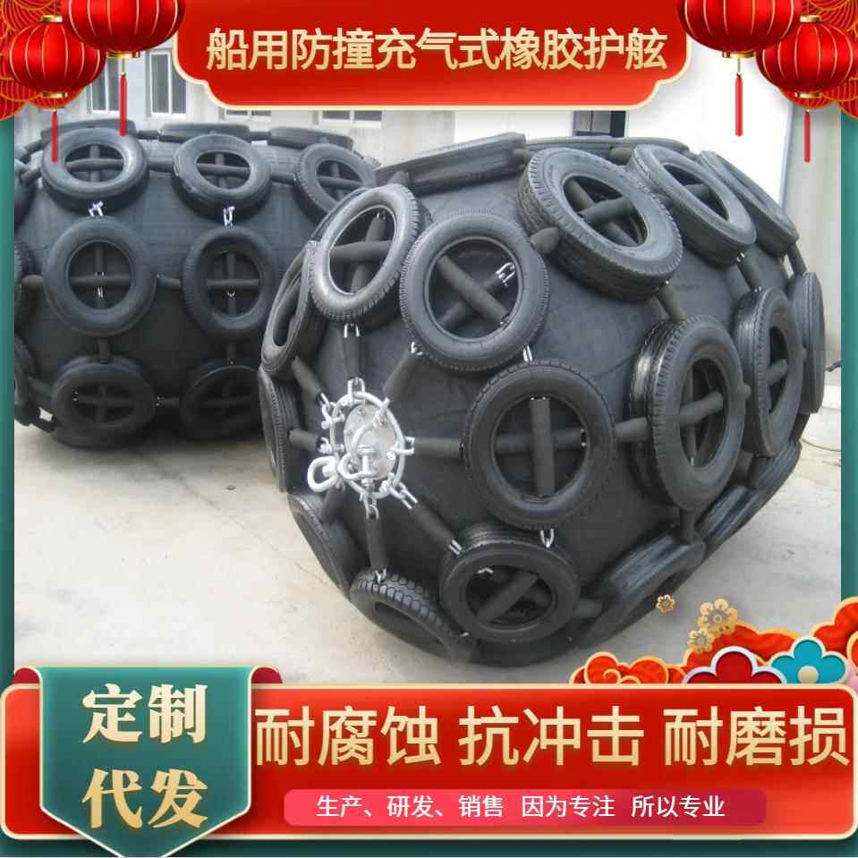 船用靠球聚氨酯泡沫填充护舷eva实心碰垫橡胶防撞球游艇防撞靠球