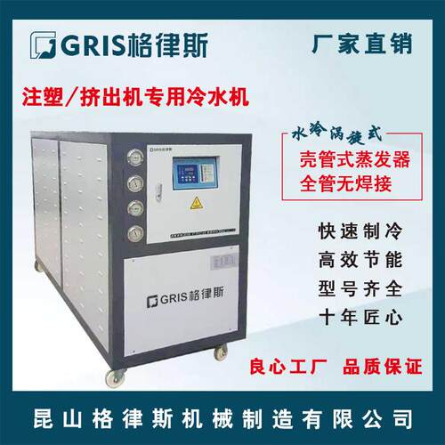 南通工业冷水机组5P8P10P注塑激光水冷式冷冻机冷却塔批量销售价