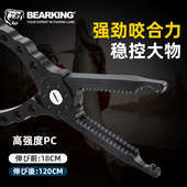 控鱼器套装 便携折叠控鱼器夹鱼器 路亚钳 多功能大物控鱼器 欧泰