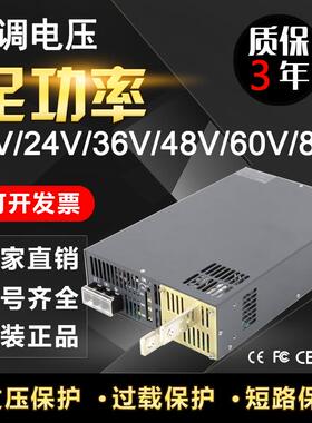 包0邮400W50W600W0压963800W100W可调电开关电源12V24V36V48V60V8