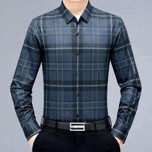 中年男士 X抗皱免烫时尚 袖 S5038 休闲潮长流 羊绒衬衫 202春秋新3款