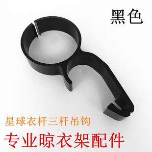 吊钩三杆四杆配件衣杆吊球套环吊环带下杆管夹全铝合金升降晾衣架