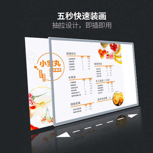 奶茶店菜单展示牌价目表设计制作桌面吧台广告发光LED灯箱点餐牌