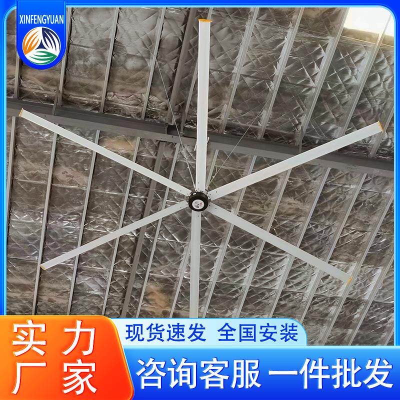 永磁工业大吊扇7米节能低噪音大型电风扇厂房车间仓库工地工厂