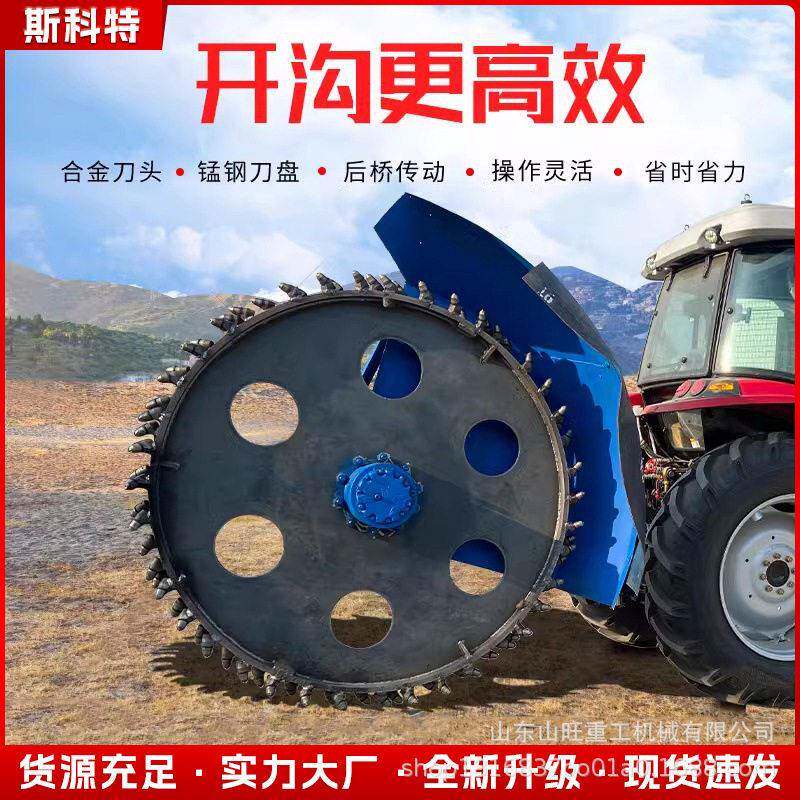路沿石水泥路面开沟机大型拖拉机悬挂圆盘式开沟机地埋线管挖沟机