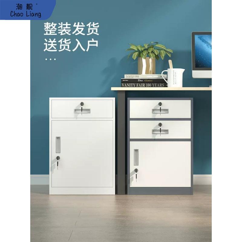 #办公室矮柜打印机多层文件柜家用带锁小箱子防盗一体办公桌包邮