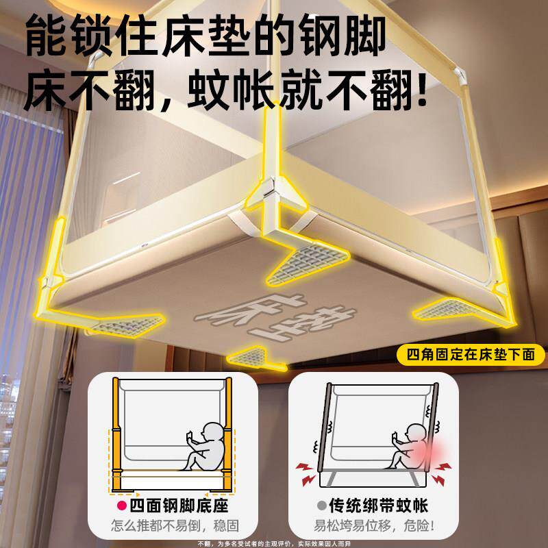 JZ06YJ20蚊帐防摔全底婴全儿家用床围栏儿童掉罩式防床防蚊床笠款
