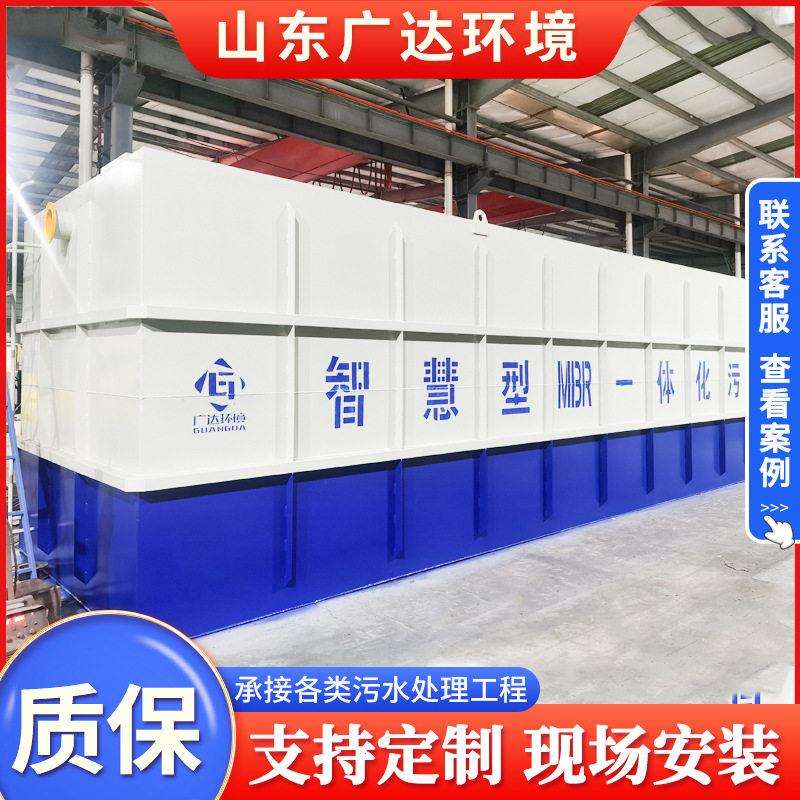 石材场地埋式一体化污水处理设备酒厂饮料厂污水无害化处理设备