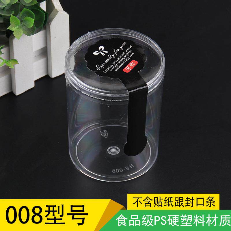 新品PS硬塑料圆形曲奇饼干桶透明度好扣盖不是螺旋250只/箱