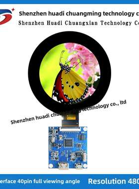 2.76寸圆屏tft 圆形屏2.8寸ips液晶显示屏HDMI 480x480电容触摸屏
