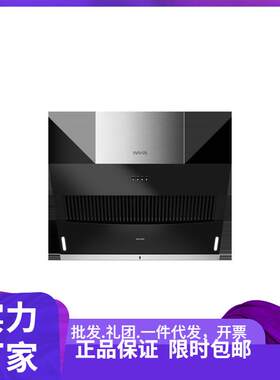 美.的华.凌抽油烟机家用侧吸式直吸直排油烟机CXW-200-HS