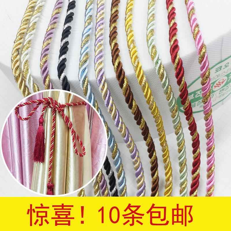 厂家直销窗帘配件配饰窗帘绑绳挂绳绑带精美DIY手工编织绑绳包邮