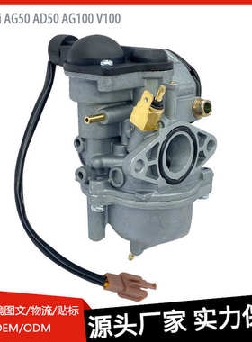 摩托车化油器适用于二冲程Suzuki AG50 AD50 AG100 V100化油器