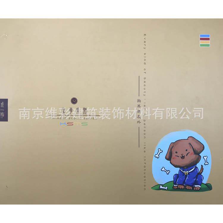 国产卡萨曼斯KSMS素色现代简约轻奢风格无缝墙布壁布戌狗