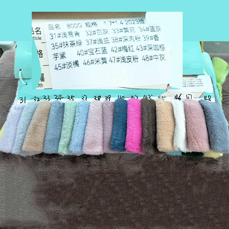 兔毛绒布 面料加厚布料针仿面料纺织800g兔毛保暖经编獭