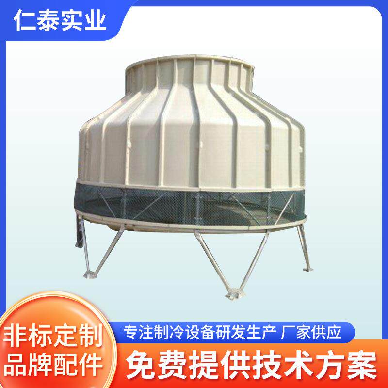 工业用圆形玻璃钢冷却塔逆流式降温冷却设备RTLQ-180冷却凉水塔