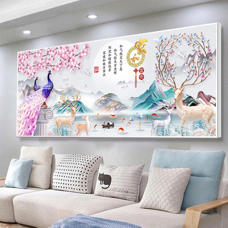 新款钻石画2024年5D客厅家和富贵水晶十字绣满钻点贴钻2025砖石绣