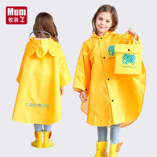 儿童成人雨衣小学生书包雨披斗篷中大童户外雨具防雨服 牧萌升级款