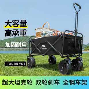 雨阳墅家露营手推车户外折叠露营车儿童可躺便携野餐推车摆摊