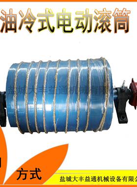 6380-0.8-5.5 带逆止器包胶电动滚筒 配套液压纠偏器