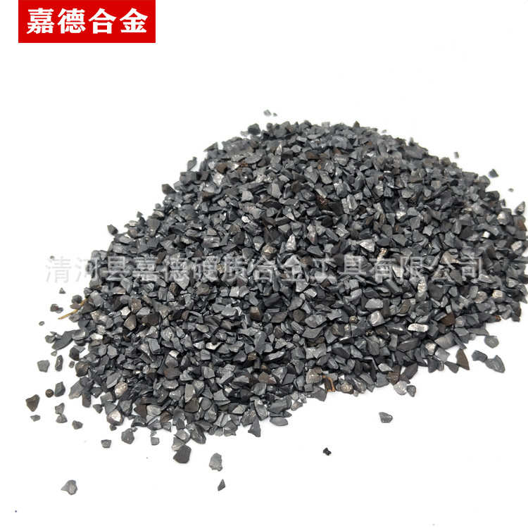 供应碳化钨碎颗粒厂家 硬质钨钢合金颗粒YG8 YT15钨钴类材料批发