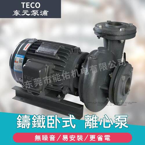 厂家直销台源东元铸铁卧式离心泵清水泵1HP2HP3HP5HP7.5HP