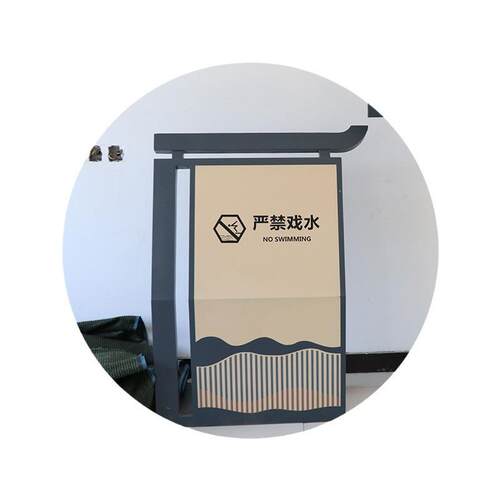 指示牌标牌景区导视标牌镀锌板烤漆丝印厂家设计安装仿木制作公园