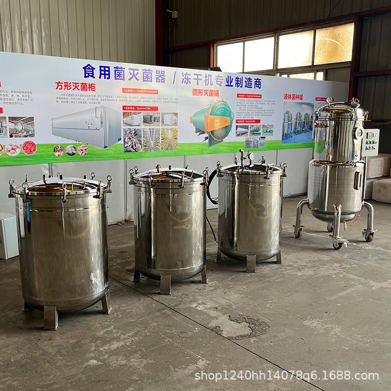 厂现蘑菇罐食用菌培养料发酵家菌种发酵培养全坤罐货厂家