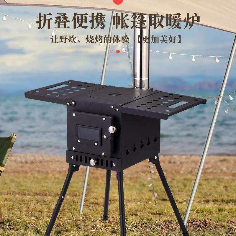 火狐户外卡式炉野餐炉具 多用途便携柴火炉取暖炉工厂 可