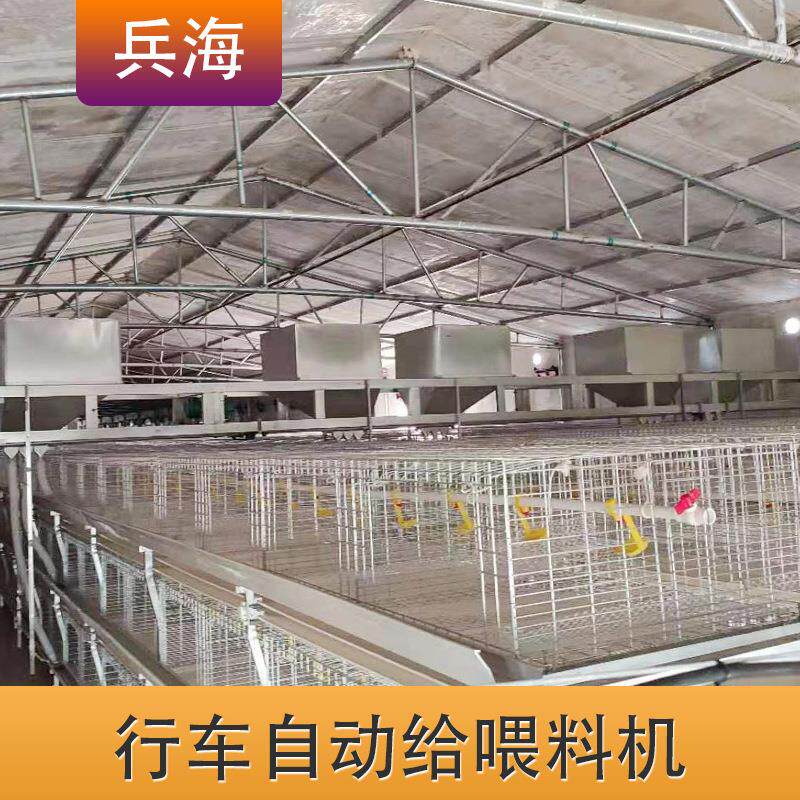 源头厂家行车上料机自动上料机全自动喂料机养殖场专行车喂料机