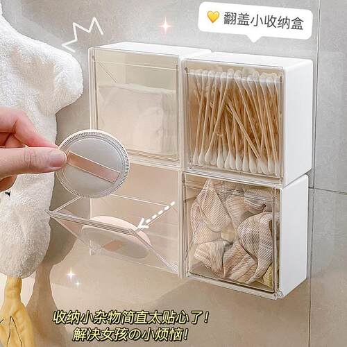 Wall-mounted flip-top storage box for the bathroom, no drill