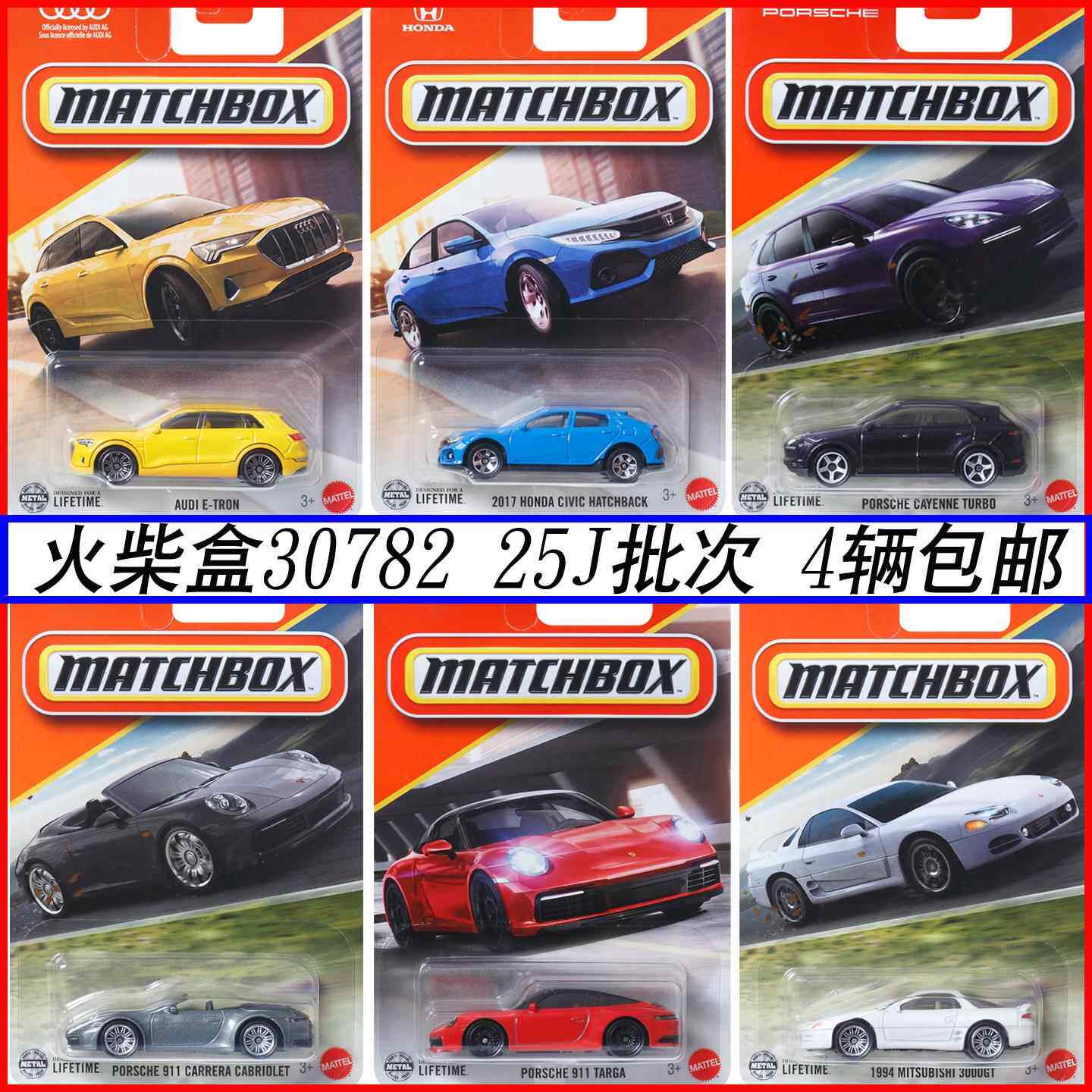 Matchbox 火柴盒合金玩具车小汽车30782普卡工程车模男孩玩具24D