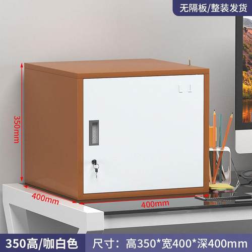 储物柜密码带锁小型单门铁皮矮柜单个小柜子收纳柜顶柜家用小壁柜