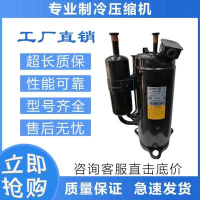 变频空调LNB42FSCMC/AMC LNB53FSAMC/FCAMC LNB65FAEMC/GMC压缩机