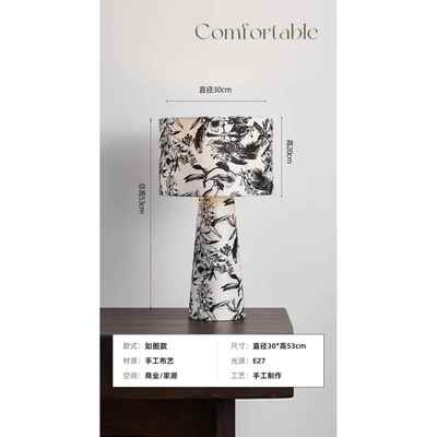 高档chinoiserie法式中古风布艺台灯客师卧室床头计高设级感复古