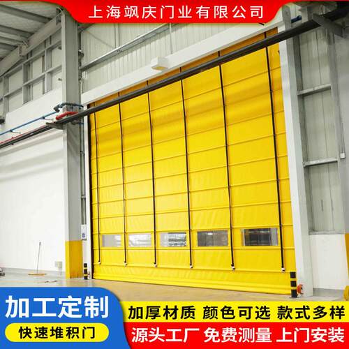 工厂背带式快速卷帘门PVC软帘快速堆积门车间厂房工业抗风堆积门