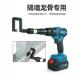 携铆锂电式 轻319钢电动隔墙龙骨铆接打孔钳免冲孔龙便骨钳