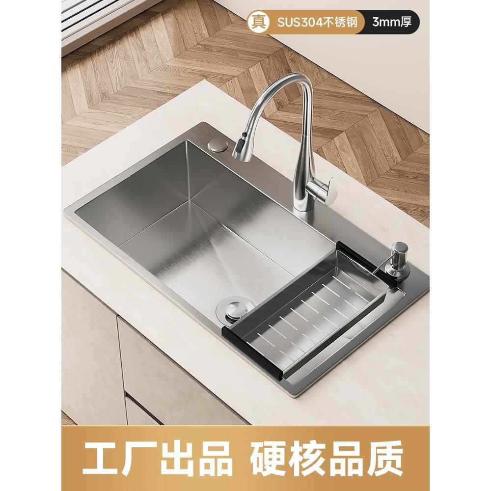 厨房水槽大单槽SUS304不锈钢加厚台中盆家用洗碗洗菜盆台上台下盆