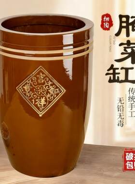 老式水缸家用储水陶瓷缸发酵咸菜坛子瓦缸米缸专用东北腌菜酸菜缸